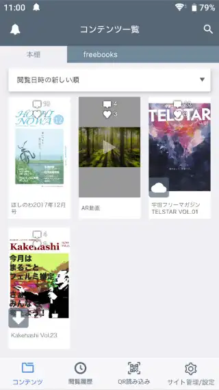 Play Poste  and enjoy Poste with UptoPlay