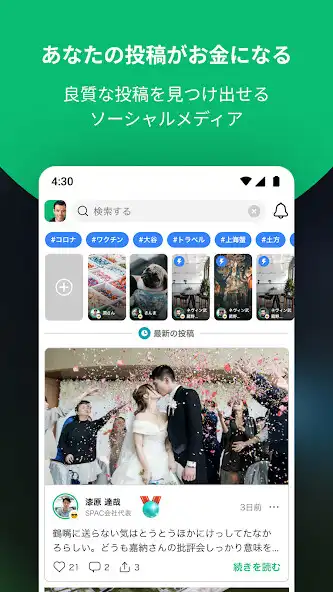Play PostPrime  and enjoy PostPrime with UptoPlay