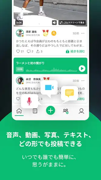 Play PostPrime as an online game PostPrime with UptoPlay