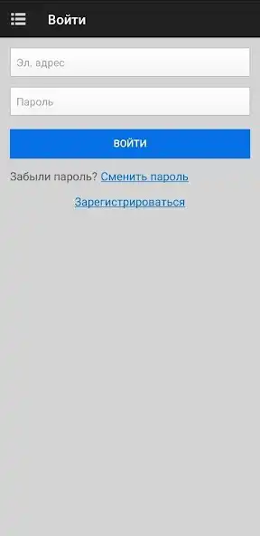 Play Po-Stroy Sochi  and enjoy Po-Stroy Sochi with UptoPlay