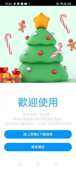 Play POSU as an online game POSU with UptoPlay