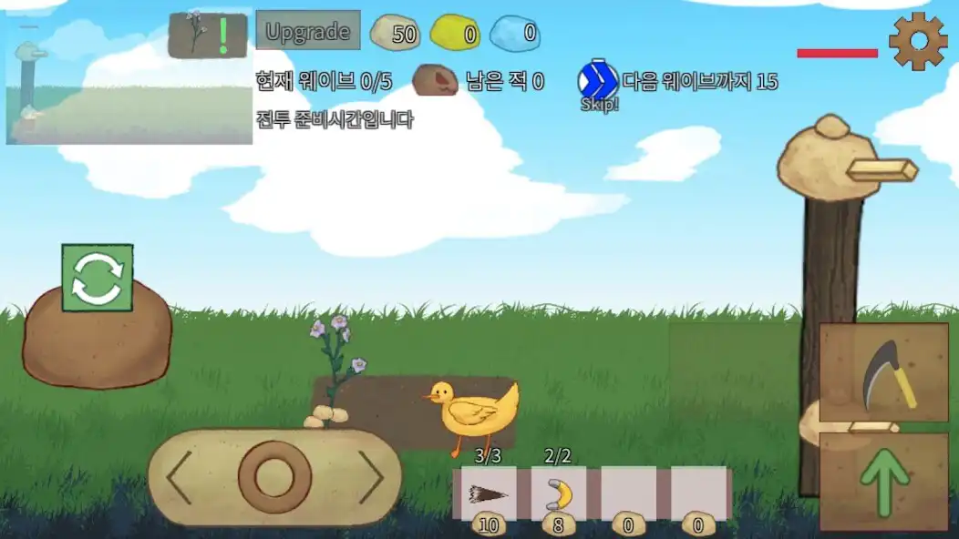 Play PotatoTowerDefense  and enjoy PotatoTowerDefense with UptoPlay