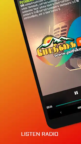 Play Pothikai FM as an online game Pothikai FM with UptoPlay