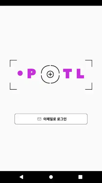 Play POTL and enjoy POTL with UptoPlay Play POTL and enjoy POTL with UptoPlay