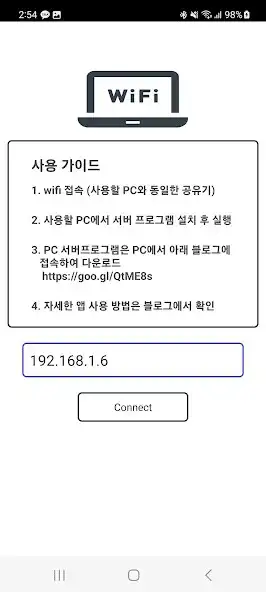 Play PotPlayer Remote Control as an online game PotPlayer Remote Control with UptoPlay