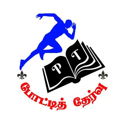 Play Potti Thervu APK