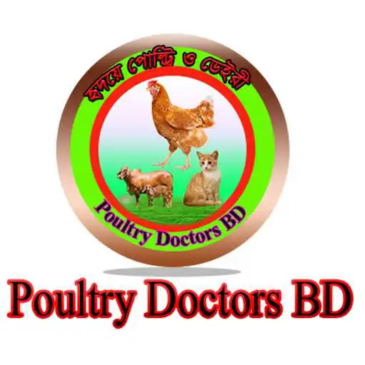 Play Poultry Doctor BD APK