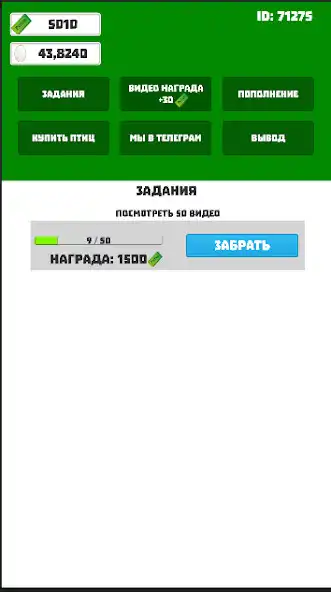 Play Poultry farm - earnings  and enjoy Poultry farm - earnings with UptoPlay
