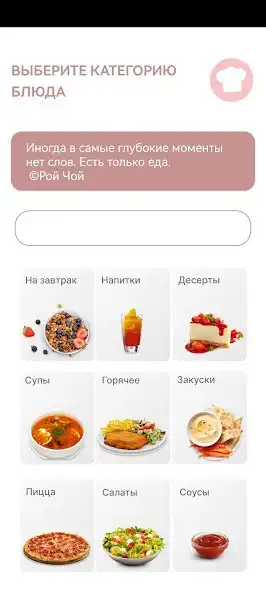 Play POVAR as an online game POVAR with UptoPlay