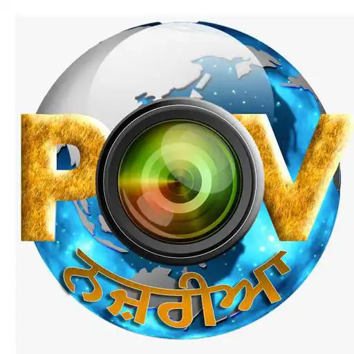 Play POV Nazaria APK Play POV Nazaria APK