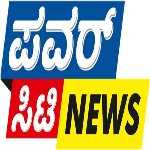 Play Power City News APK