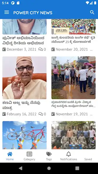 Play Power City News as an online game online Power City News with UptoPlay Play Power City News as an online game Power City News with UptoPlay