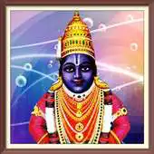 Free play online Powerful Hari Vitthal Mantras APK