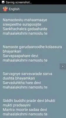Play Powerful Mahalakshmi Ashtakam