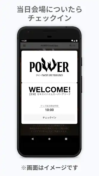 Play POWER Goods App  and enjoy POWER Goods App with UptoPlay