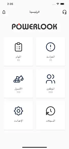 Play POWERLOOK - IMS as an online game POWERLOOK - IMS with UptoPlay