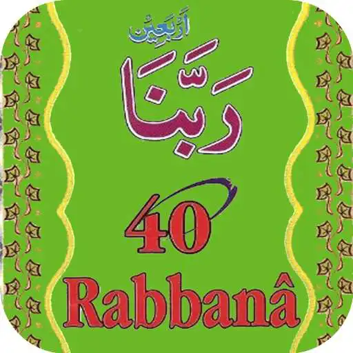 Play Power Of 40 RABBANA APK