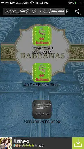Play Power Of 40 RABBANA  and enjoy Power Of 40 RABBANA with UptoPlay