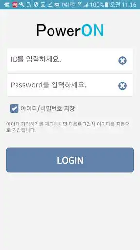 Play powerON Play powerON