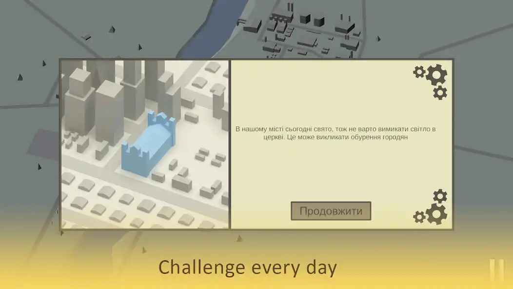 Play Power Out as an online game Power Out with UptoPlay