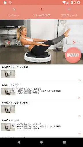 Play Power Plate Active Women as an online game Power Plate Active Women with UptoPlay
