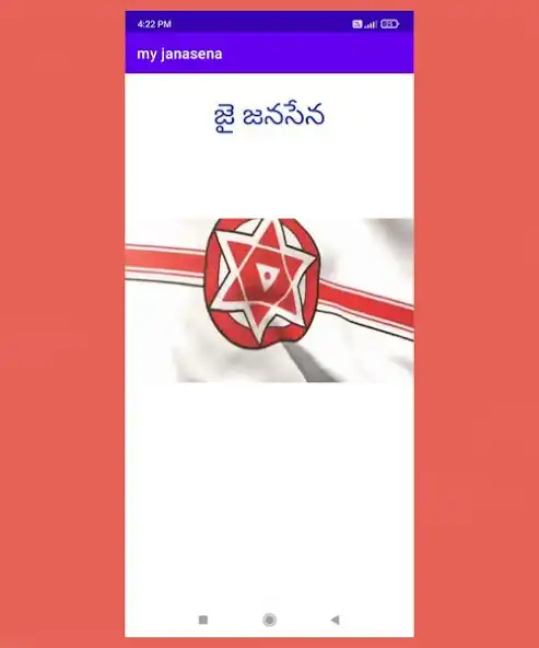 Play Power Sena  and enjoy Power Sena with UptoPlay