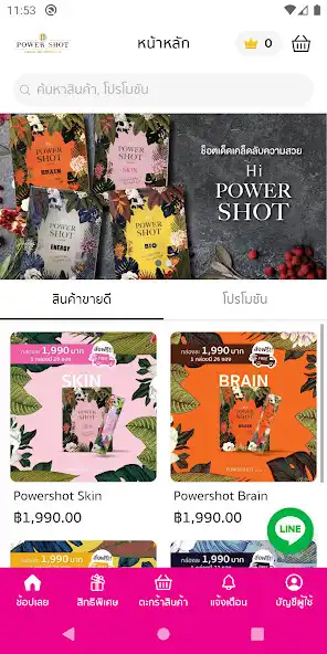 Play Powershot as an online game Powershot with UptoPlay