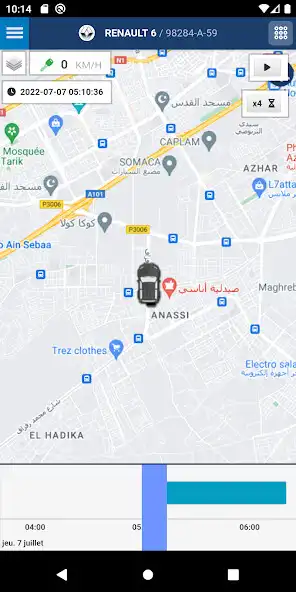 Play Power Track GPS as an online game Power Track GPS with UptoPlay