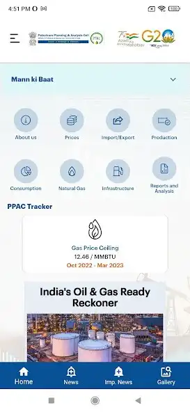 Play PPAC as an online game PPAC with UptoPlay