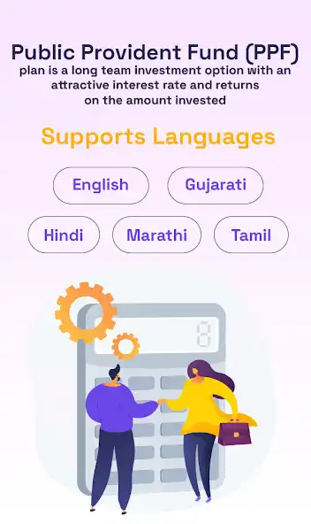 Play PPF Calculator intrest rate  and enjoy PPF Calculator intrest rate with UptoPlay