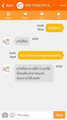 Play PPF Poultry Play PPF Poultry