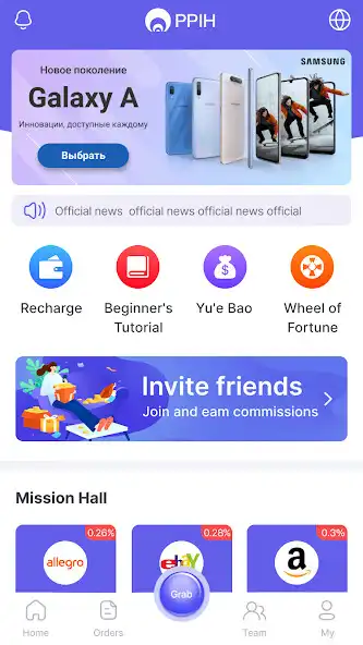 Play PPIH  and enjoy PPIH with UptoPlay