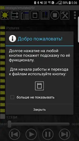 Play PPlayer as an online game PPlayer with UptoPlay