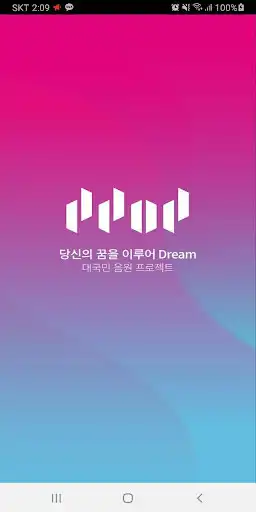 Play P-POP  and enjoy P-POP with UptoPlay