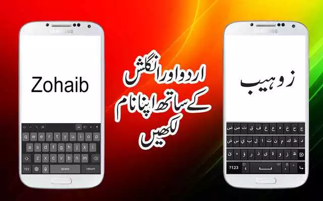 Play PPP Flex and PPP banner Maker for 2018 Election Play PPP Flex and PPP banner Maker for 2018 Election