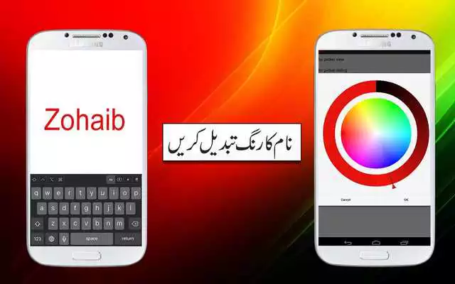 Play PPP Flex and PPP banner Maker for 2018 Election Play PPP Flex and PPP banner Maker for 2018 Election