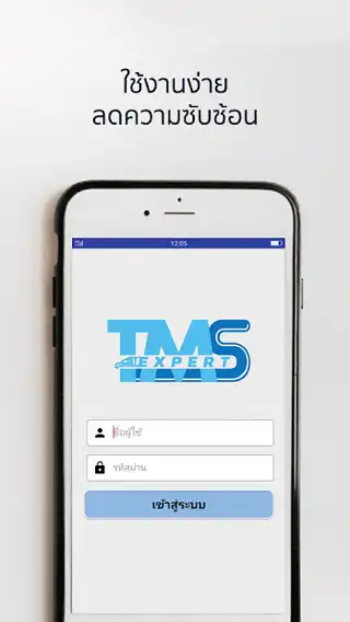 Play PPS TMS  and enjoy PPS TMS with UptoPlay