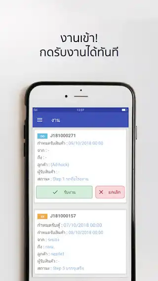 Play PPS TMS as an online game PPS TMS with UptoPlay