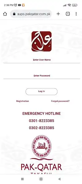 Play PQ Elaaj as an online game online PQ Elaaj with UptoPlay Play PQ Elaaj as an online game PQ Elaaj with UptoPlay