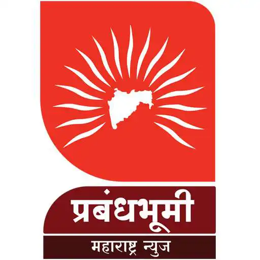 Play PrabandhBhumi News - Latest News: Maharashtra News APK Play PrabandhBhumi News - Latest News: Maharashtra News APK
