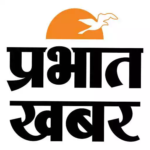 Free play online Prabhat Khabar APK Free play online Prabhat Khabar APK