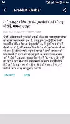 Play Prabhat Khabar