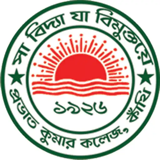 Play Prabhat Kumar College, Contai APK Play Prabhat Kumar College, Contai APK