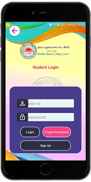 Play Prabhat Kumar College, Contai  and enjoy Prabhat Kumar College, Contai with UptoPlay