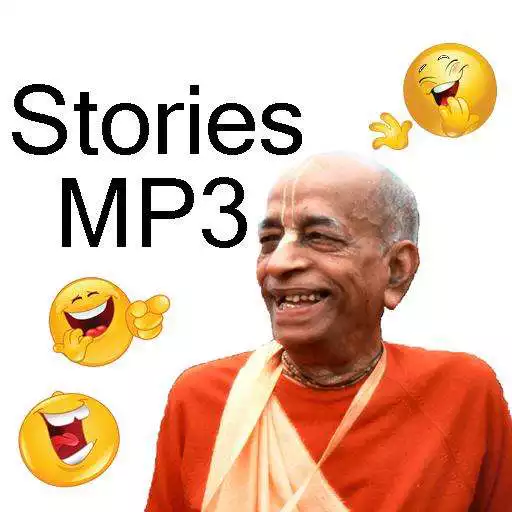Play Prabhupada Short Stories MP3 APK Play Prabhupada Short Stories MP3 APK