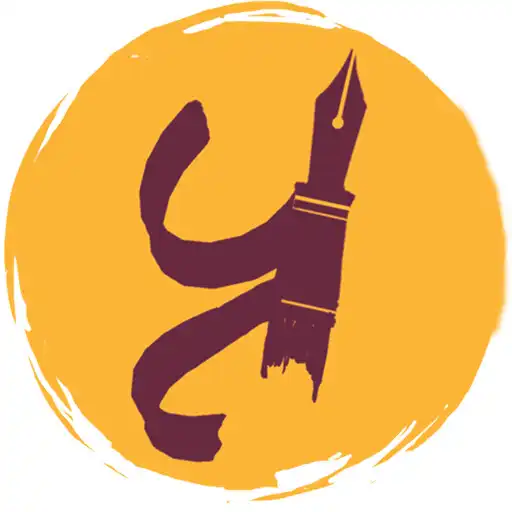 Play Prabodhan Academy APK Play Prabodhan Academy APK