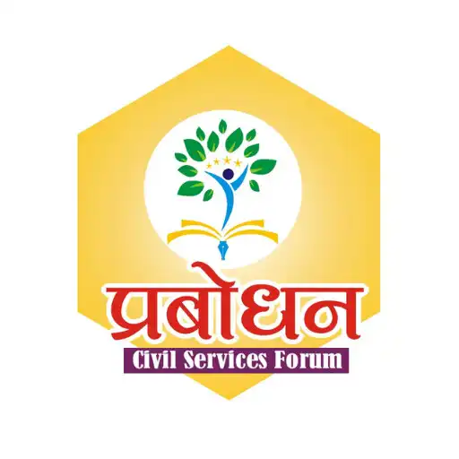 Play Prabodhan Forum APK