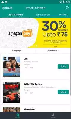 Play Prachi Cinema as an online game Prachi Cinema with UptoPlay