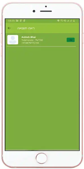 Play Practest  and enjoy Practest with UptoPlay