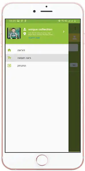 Play Practest as an online game Practest with UptoPlay
